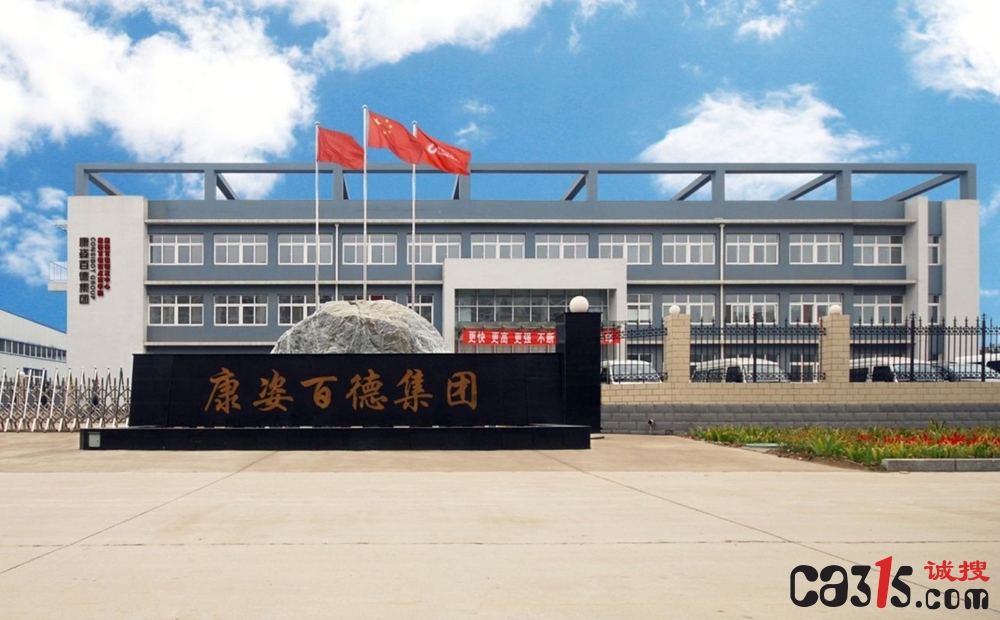 13万一床的康姿百德“治病床垫”，被贵阳市场监管查了