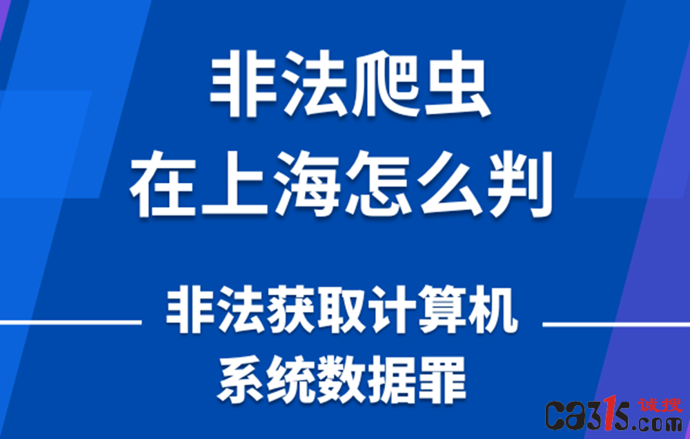用“删得快”扒了10万条差评，4人被判刑
