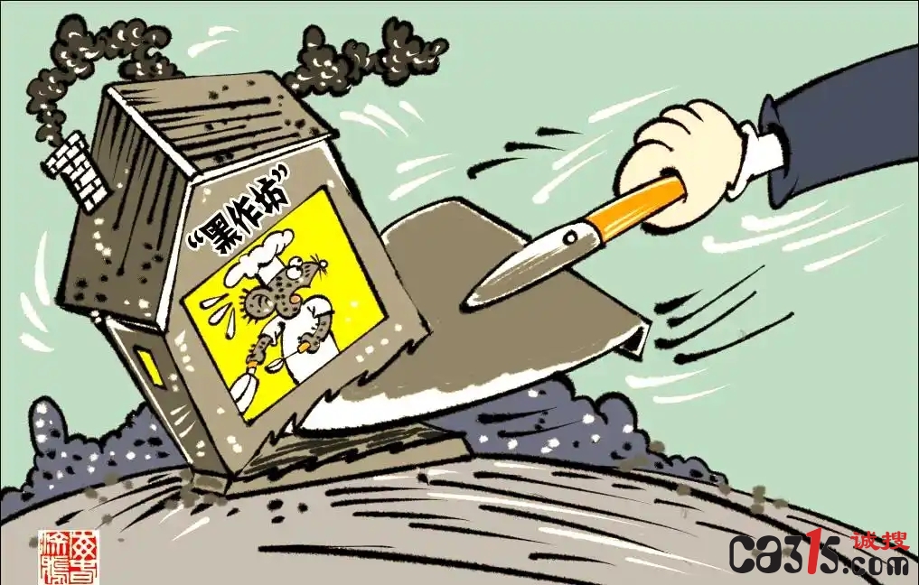 幽灵外卖藏得再深，西安莲湖市场监管部门也能揪出来