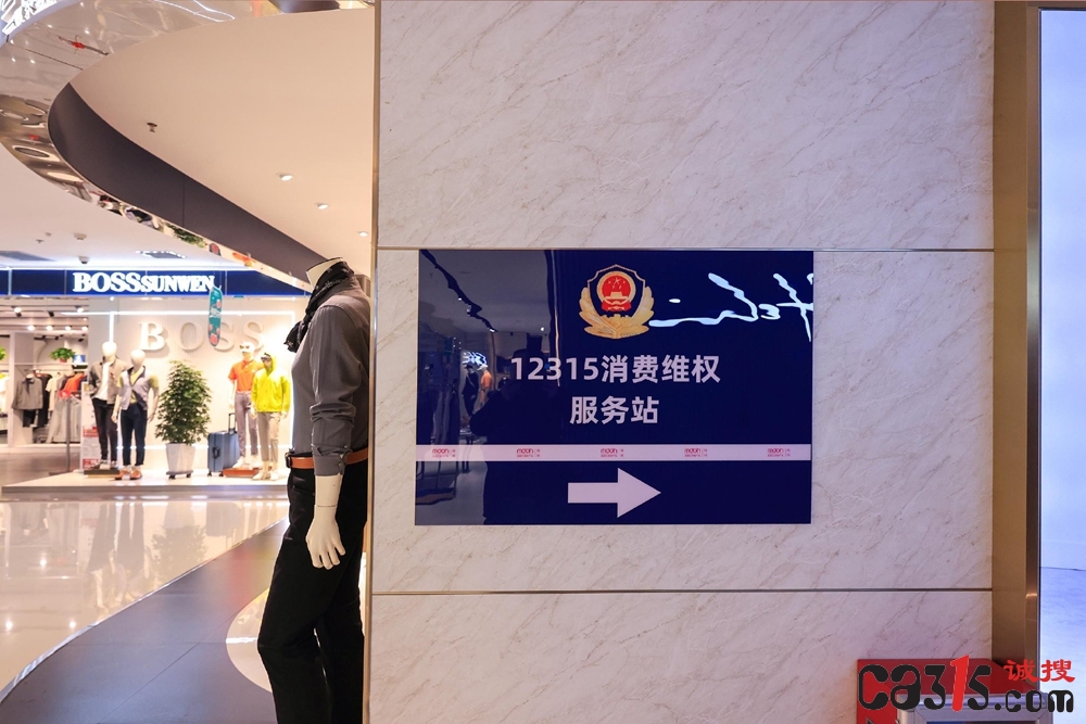 天津和平区新增10家维权服务站，消费纠纷现场就能解决