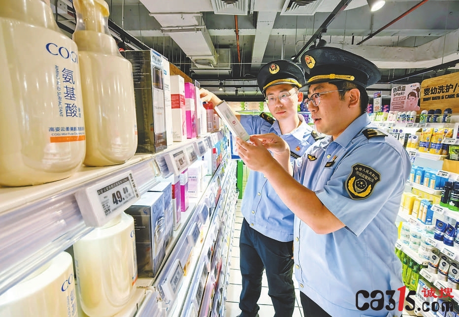 北京市西城区市场监管局开展秋季化妆品专项执法检查