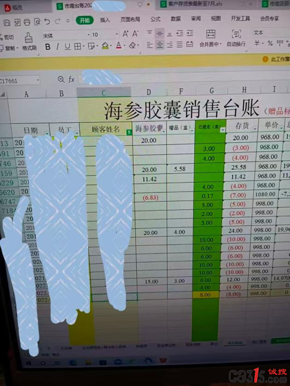 6deb7ddc-c7a1-40a9-b550-c6efbfabcd3f.png