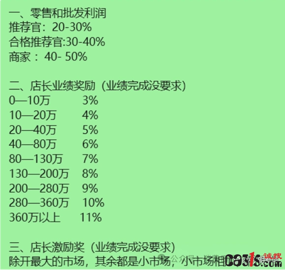 8ad4b31c8701a18bef4beed908ec4a1a2a38fede_副本.jpg