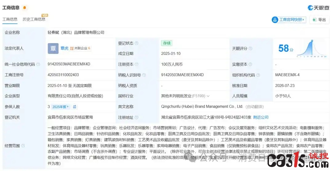c995d143ad4bd113492752f0cc6ce91d49fb055b_副本.jpg