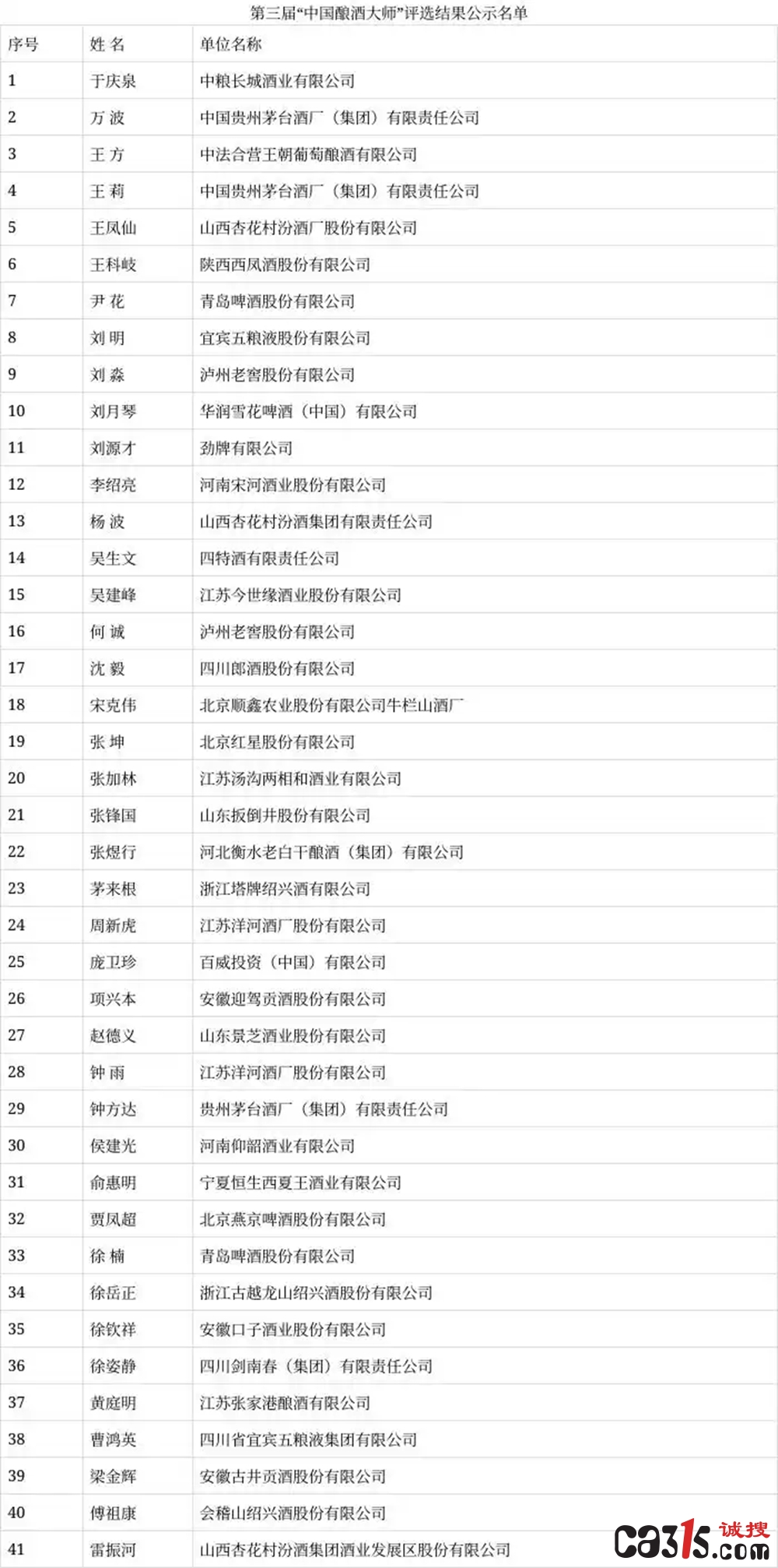 738b4710b912c8fc816754d7de2e5c4ed78821c8_副本.jpg