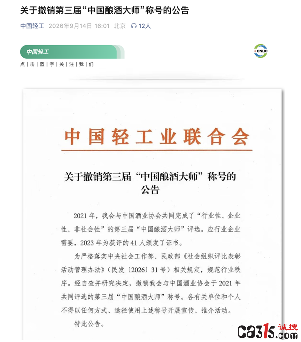 tangzheng20269151348443197462.png