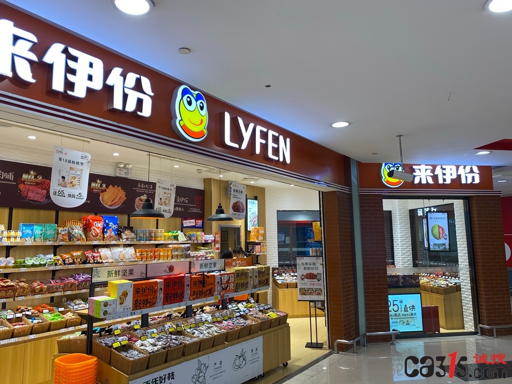 来伊份一门店称重“缺斤少两”被查