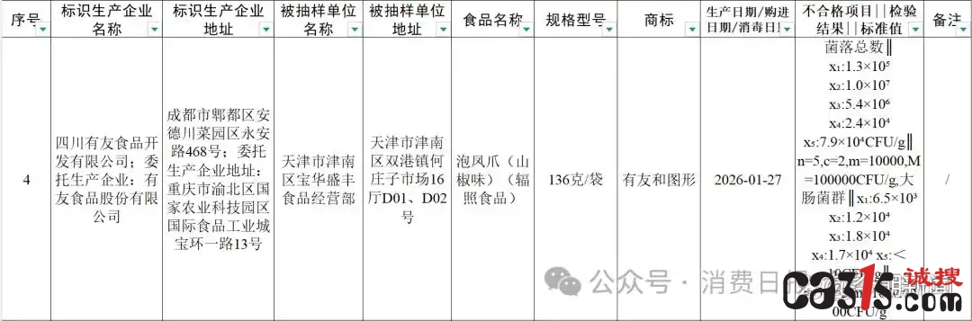 1789539449370077.jpg d000baa1cd11728bb25b792c0b0a8ddcc2fd2c57_副本.jpg