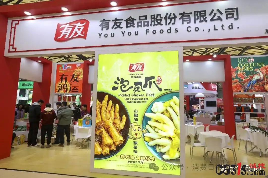 有友泡凤爪，菌落超标最高100倍