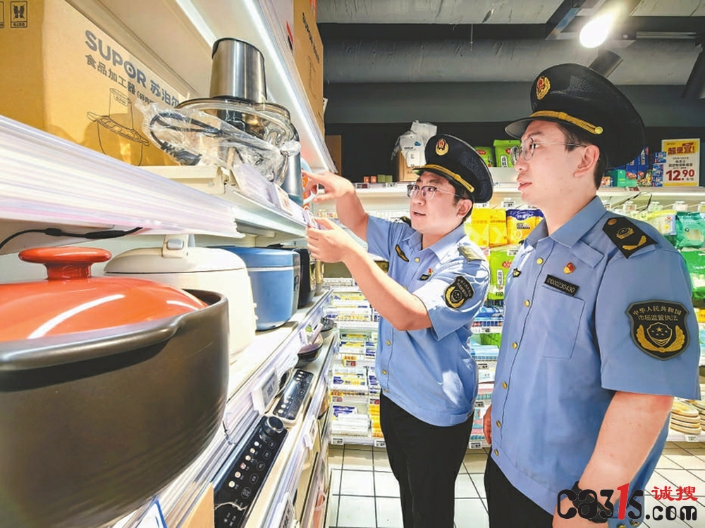 北京市西城区市场监管局开展了小家电质量安全专项检查