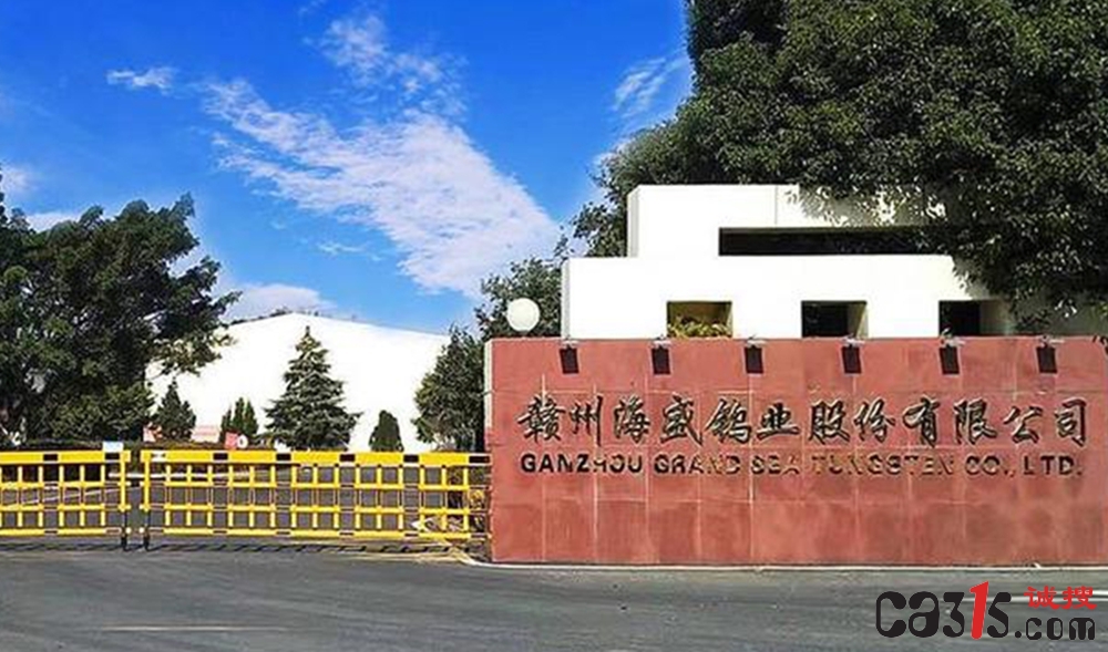 撤单两年后换马甲再冲A股，海盛钨业这次能闯过“京瓷依赖症”那道坎吗？