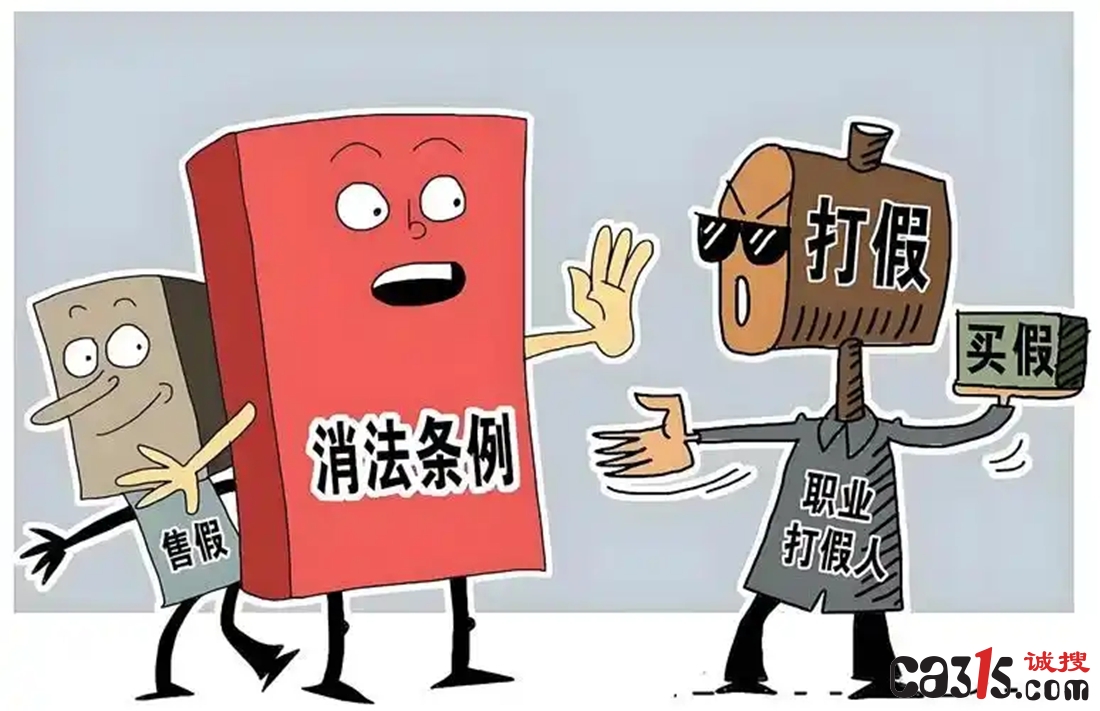 3小时连“吃出”3条虫，讹了2300块：这俩“维权人士”被警察带走了