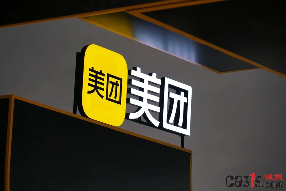 飞猪、同程、途家、美团被立案调查，四平台紧急回应