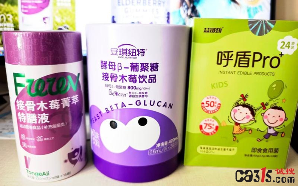 给孩子喝的“西方板蓝根”，把娃喝进了医院 ​