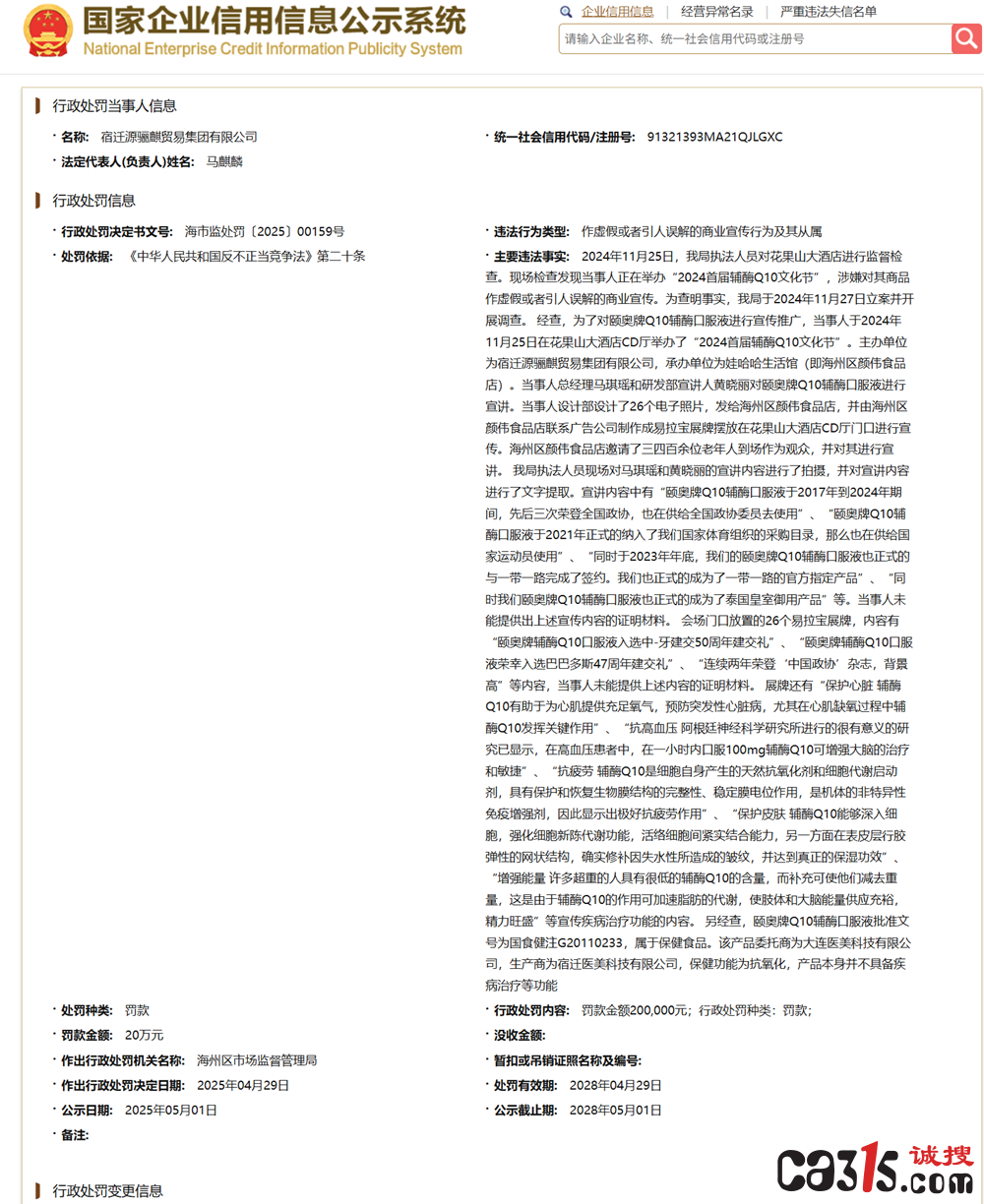 1789894615596108.png QQ20260920-164350.png
