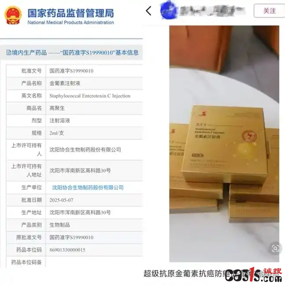 1789967684721358.jpg 9d82d158ccbf6c81a566e3898b67e52732fa40ed_副本.jpg