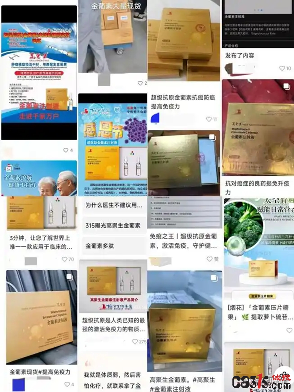 1789967709131082.jpg 30adcbef76094b36e5a98ea39b9528cb8d109d34_副本.jpg