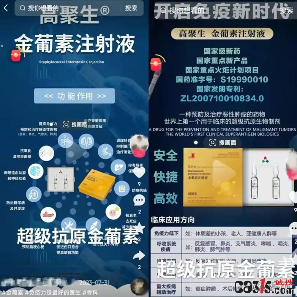 1789967720852499.jpg caef76094b36acaf146c13684480d90200e99c05_副本.jpg