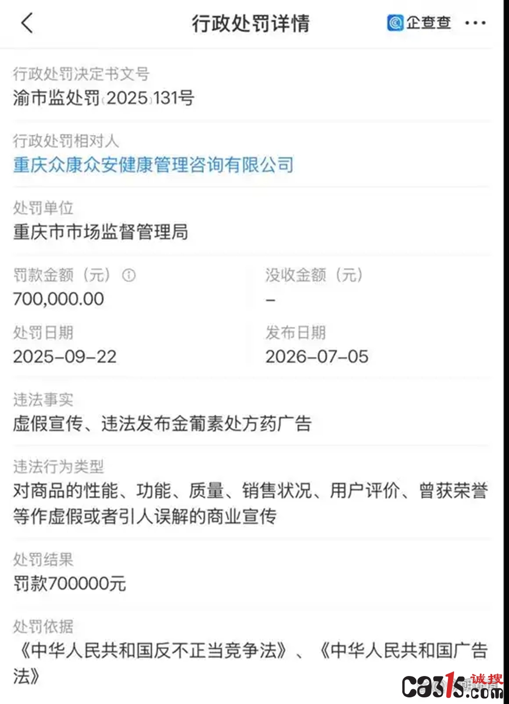1789967734750527.jpg f3d3572c11dfa9ec4571ad395a89a311918fc129_副本.jpg