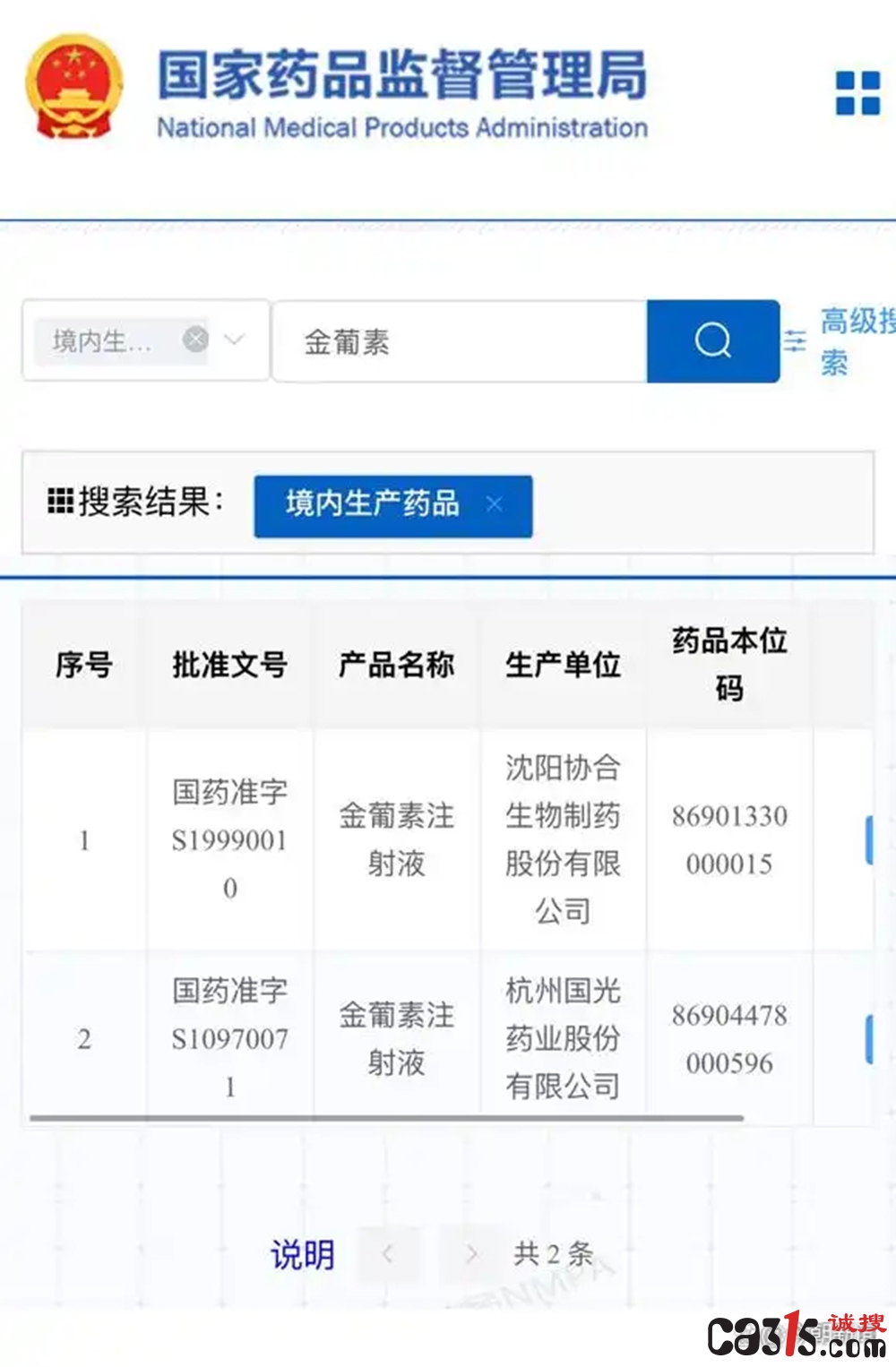 1789967745247261.jpg bf096b63f6246b60fd5e4bacdca14e5e500fa206_副本.jpg