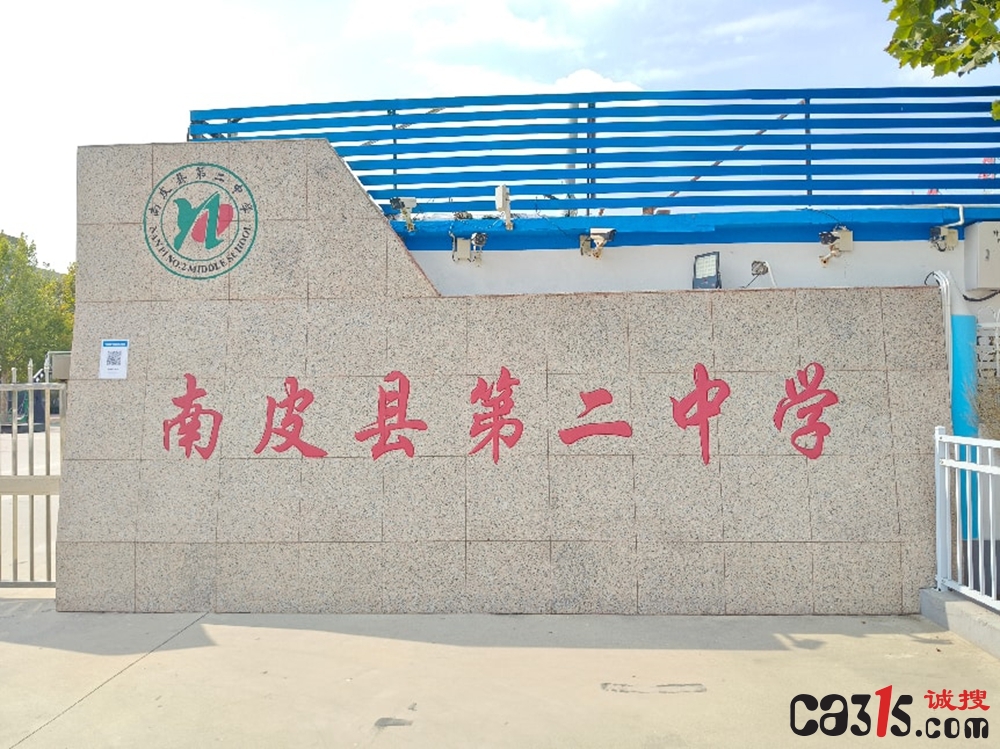 失守的校园防线：河北南皮二中违规售卖“三高”食品