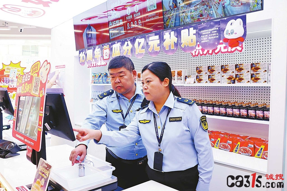 晋城市城区市场监管局开展计量器具监督检查行动