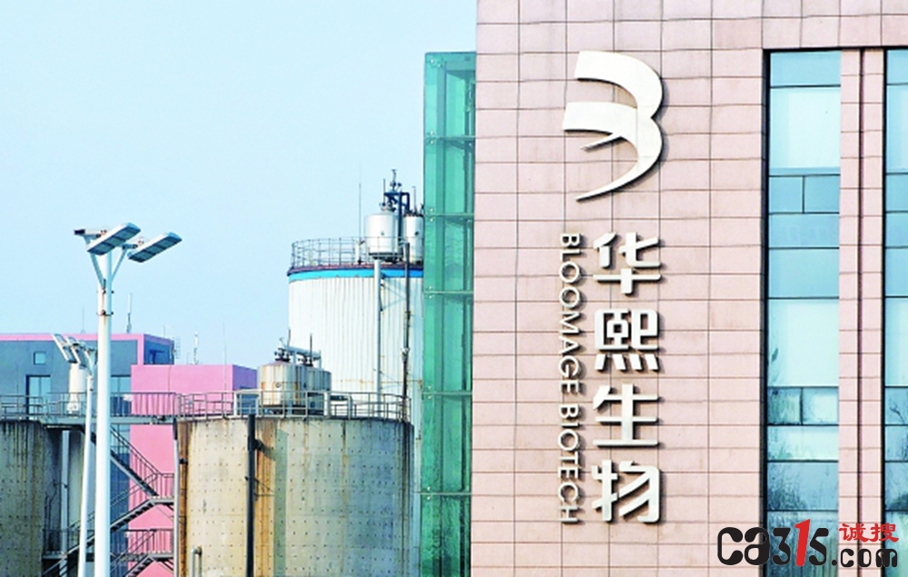 华熙生物又走一位核心技术人员，今年第三个了