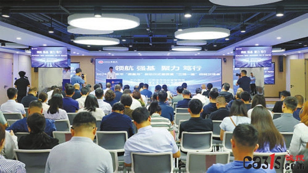 北京“质量月”亮出硬核成绩单：3000家企业进培育库，8亿“京质贷”真金白银帮企业过关