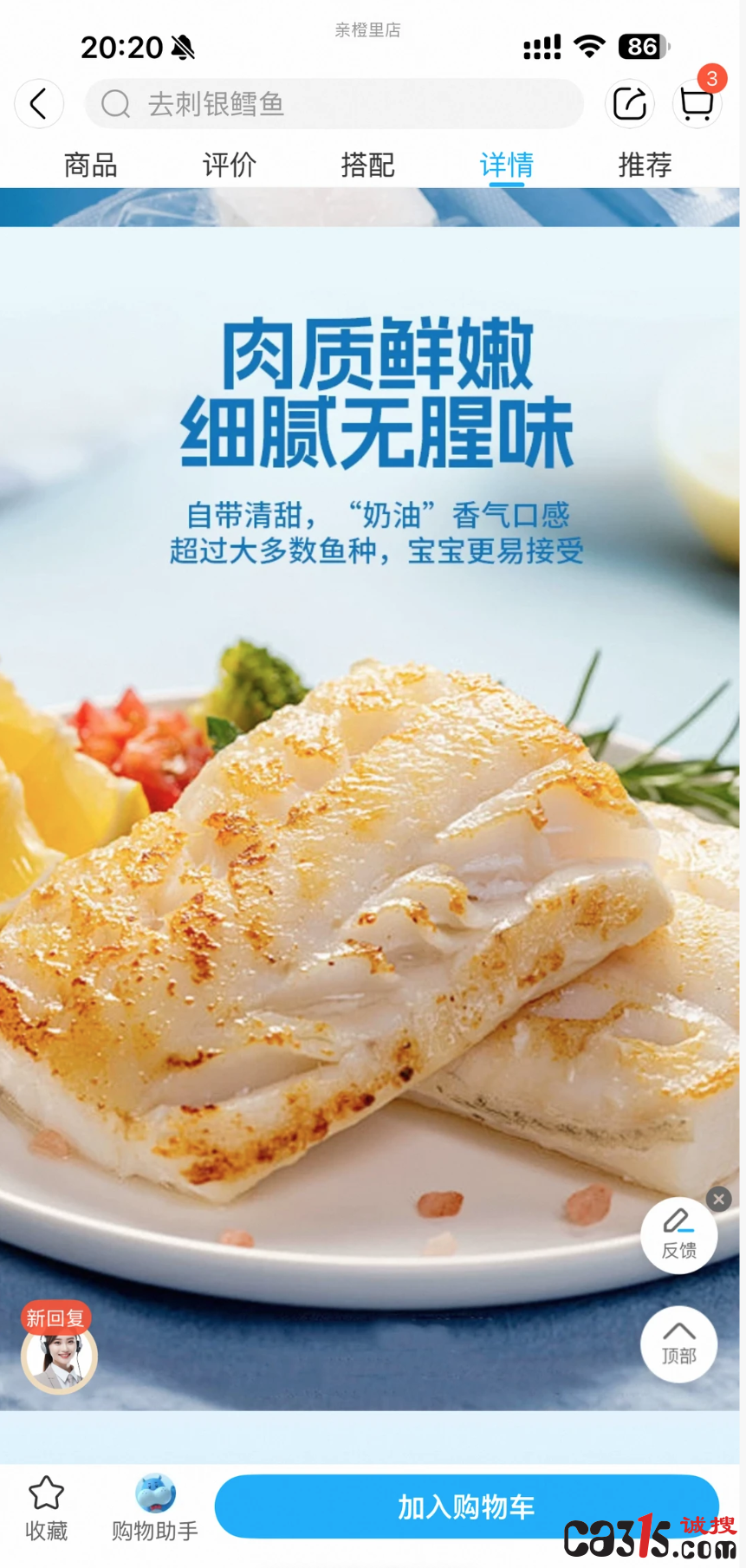 QQ20260929-150802.png