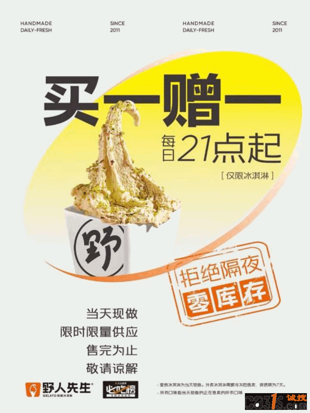 2026092915281668095_副本.gif