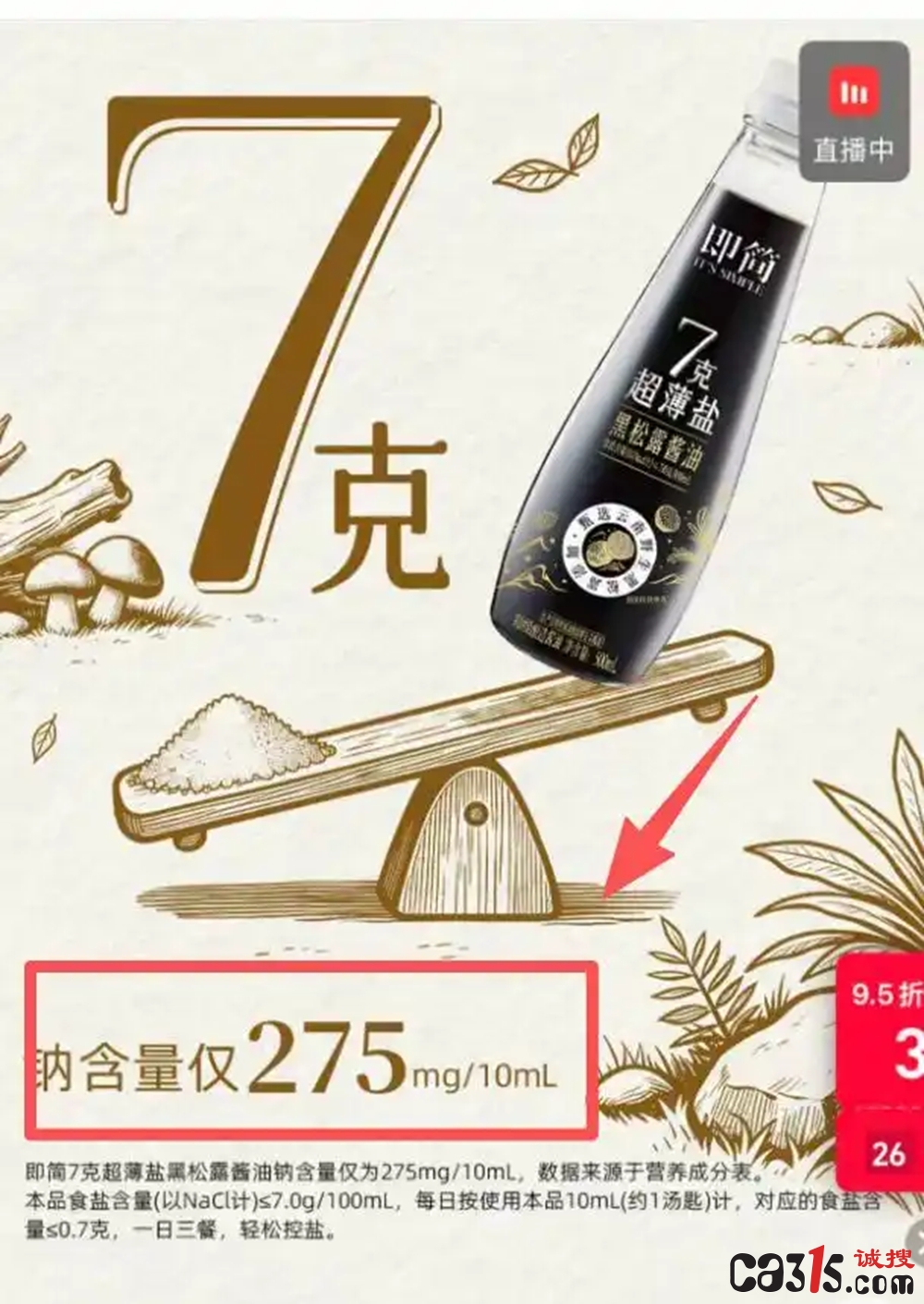 1790816650664519.jpg f11f3a292df5e0fe9d71c32fea9d6bba5fdf7246_副本.jpg