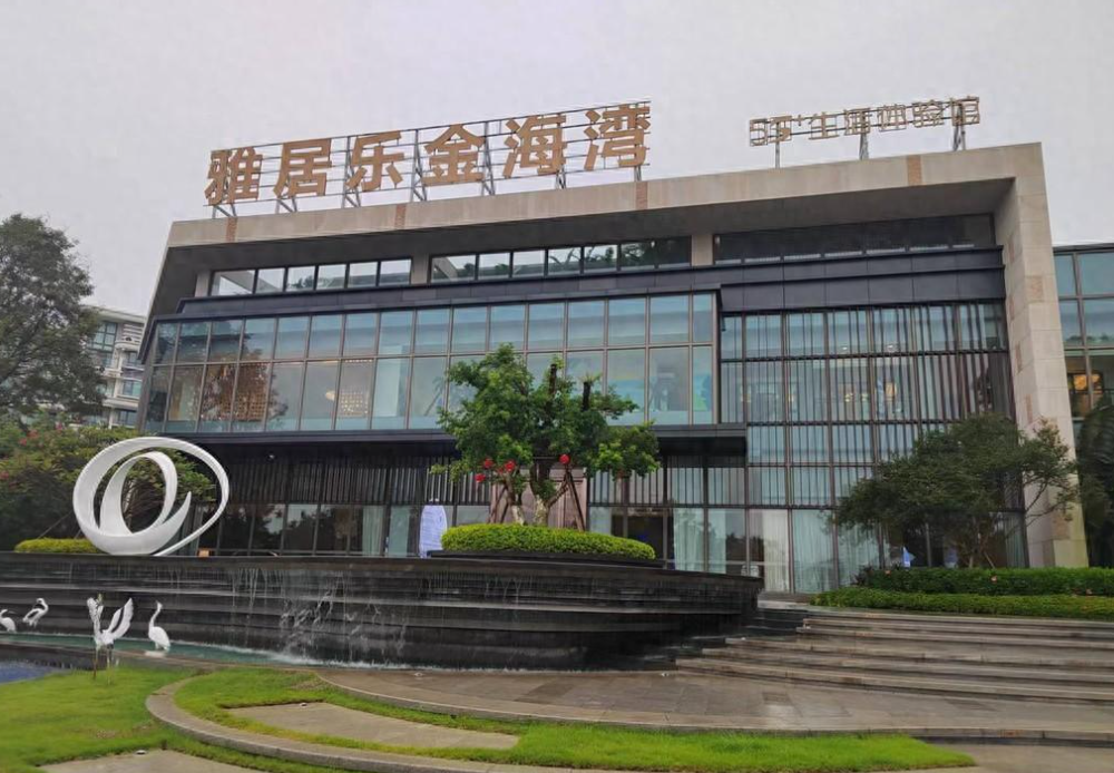 广西北海市雅居乐房屋质量引纠纷 房子发霉、长毛是正常现象？