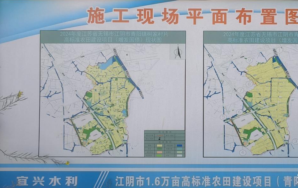 江阴高标准农田建设被曝填埋垃圾  万亩良田恐遭污染